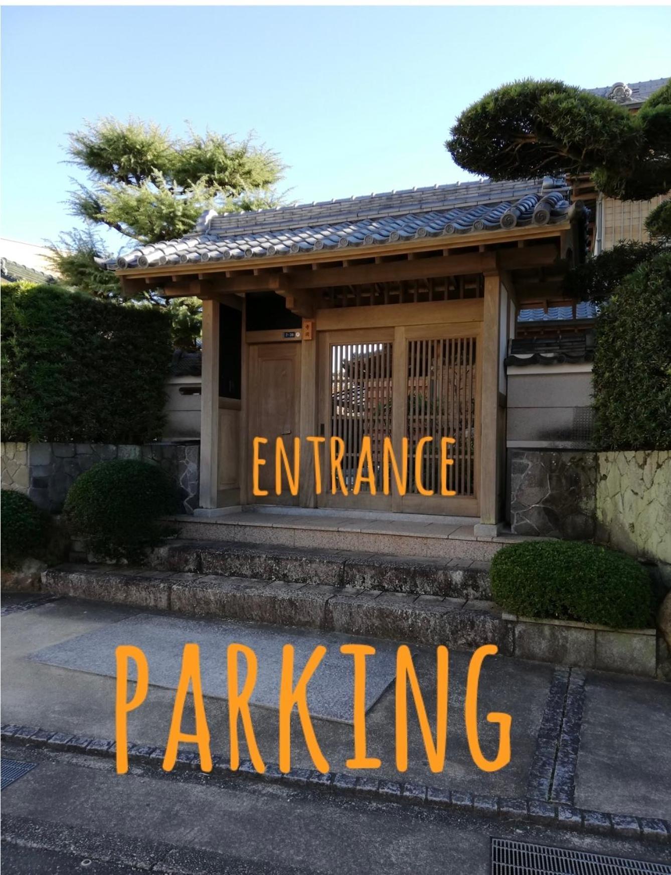 くまの蔵inn Warehouse Shingu Bagian luar foto